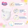 Merries Подгузники-трусики M (6-11 кг), 33 штуки