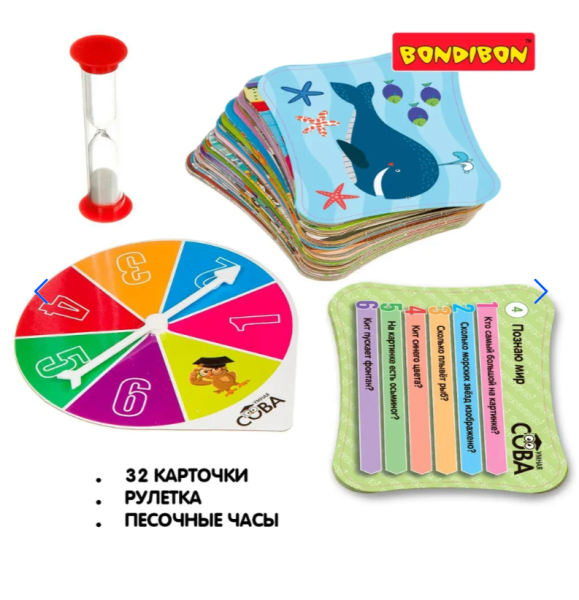 Фото товара Игра-викторина Умная Сова «ПОЗНАЮ МИР», BOX 