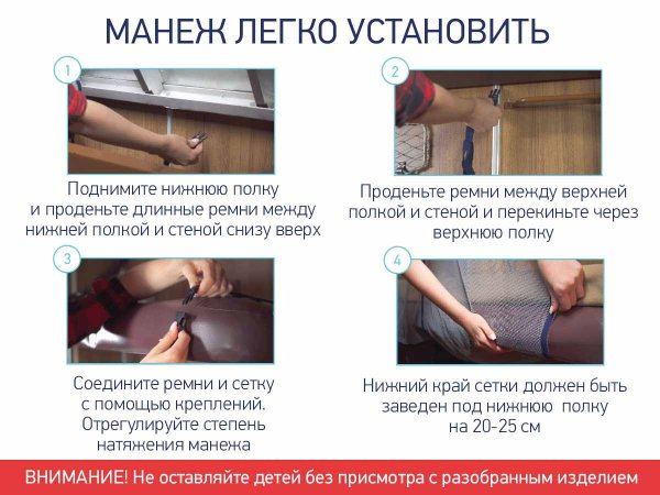 Roxy-Kids Сетка-манеж защитная для поезда / цвет оливковый