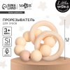Mum&Baby Прорезыватель силиконовый с деревянным кольцом