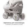 *(н/м)50057, Ролики-коньки 3в1 SKROLLS «СКРОЛС»  (milky, M (30-33))