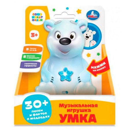  Фигурка умка 30+ песен и фактов СОЮЗМУЛЬТФИЛЬМ кор Умка в кор.60шт