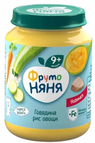 ФрутоНяня Пюре говядина-рис-овощи, 9 месяцев, 190 г