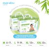 Marabu Подгузники-трусики Organic Bamboo, L (9-14 кг), 42 штуки