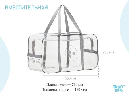 Roxy-Kids Сумка в роддом / цвет серый
