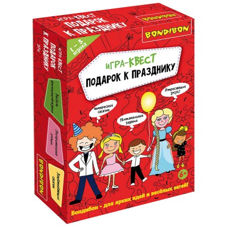 Bondibon Настольная игра-квест Подарок к празднику