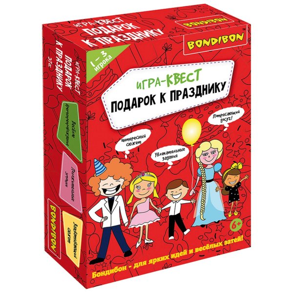 Bondibon Настольная игра-квест Подарок к празднику