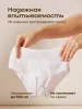 Трусы для обильных выделений Fancy Rabbit.XXL (90-140), 7 шт.