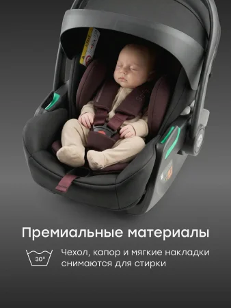 Автокресло SAFER PRO 0-13 (black & bordeaux)
