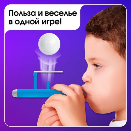 IQ-ZABIAKA Развивающий набор "Аэробол"   5034816