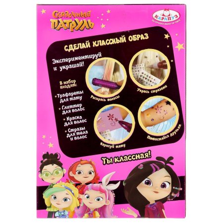 игрушка Карапуз Кукла озвученная Сказочный патруль Варя 32 см 15 песен и фраз из м/ф с набором д/волос