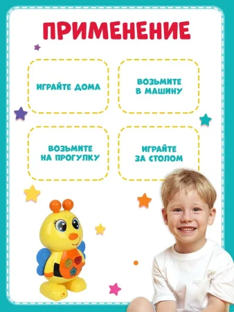 Умка Сказочник "Пчелка" 25+ загадок, песен и сказок Шаинский музыка кор.