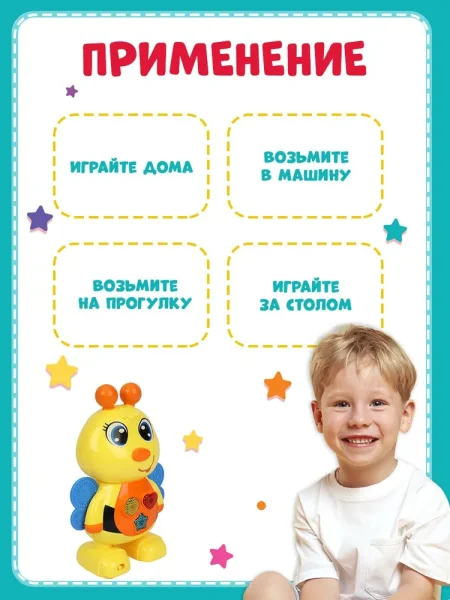 Умка Сказочник "Пчелка" 25+ загадок, песен и сказок Шаинский музыка кор.