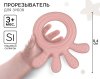 Mum&Baby Прорезыватель силиконовый «Осьминожка» / цвет розовый