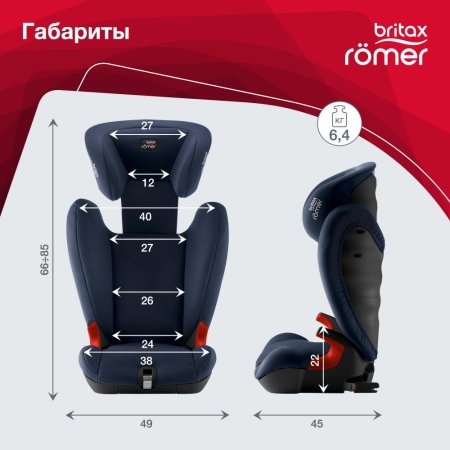 Britax Romer Детское автокресло Kidfix SL Black Series / цвет Moonlight Blue Trendline