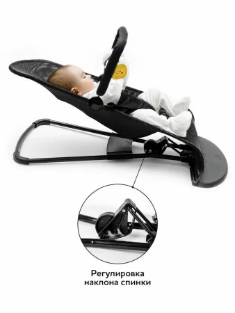 Шезлонг детский Amarobaby, Baby time (черный)
