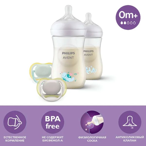 Philips Avent Набор подарочный Natural Response: 2 бутылочки 250 мл, 2 пустышки ultra soft