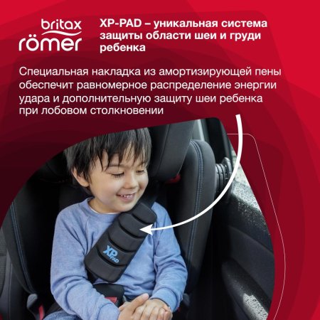 Britax Roemer Детское автокресло KIDFIX III S / цвет Storm Grey Trendline / серый