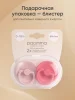 Пустышка силикон класс S Baby pink/Berry 0+ 2шт арт. 566254 PAOMMA 