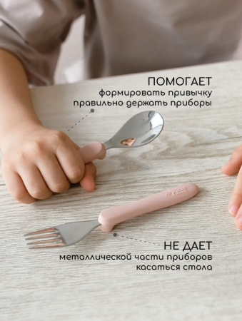 Набор керамический 5 предметный. - Blush 