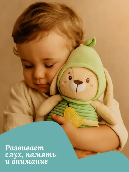 Игрушка говорящая Chicco "Грушевая Зайка" 