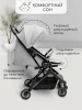Коляска прогул.AMAROBABY VOYAGER (серый)