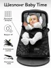 Шезлонг детский Amarobaby, Baby time (черный)