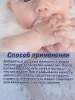 Bubchen (БЮБХЕН) Средство для купания младенцев 400 мл для чувствительной кожи, нежный уход
