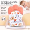 Крошка Я Прорезыватель-рукавичка «Собачки» / цвет красный