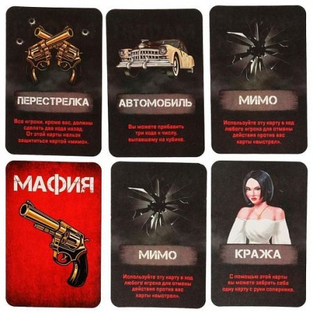 Мафия в городе. Настольная игра-ходилка квадрат. 
