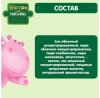 Gipopo Фигурки яблоко, клубника, малина, с 12 месяцев, 15 г