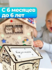 BusyPlay Бизидом Бизитошка "Космическое путешествие" со светом, волшебным маркером и звёздами
