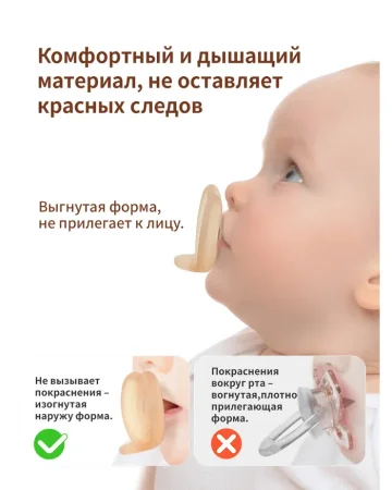 TN-D05-RA Соска- пустышка  Thyseed (0-6мес.)