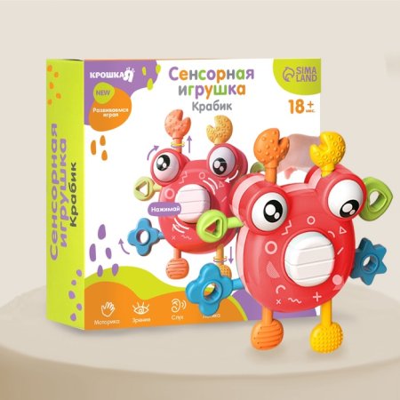 Развивающая, сенсорная игрушка «Крабик», цвет МИКС, Крошка Я 9599478