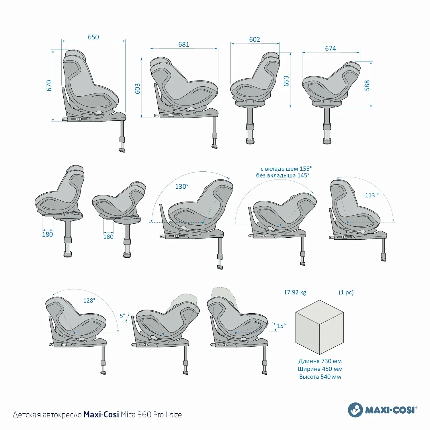 Maxi-Cosi Автокресло Mica 360 Pro I-size (0-18 кг)