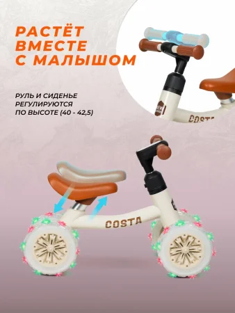 Толокар 06  (Бежевый)