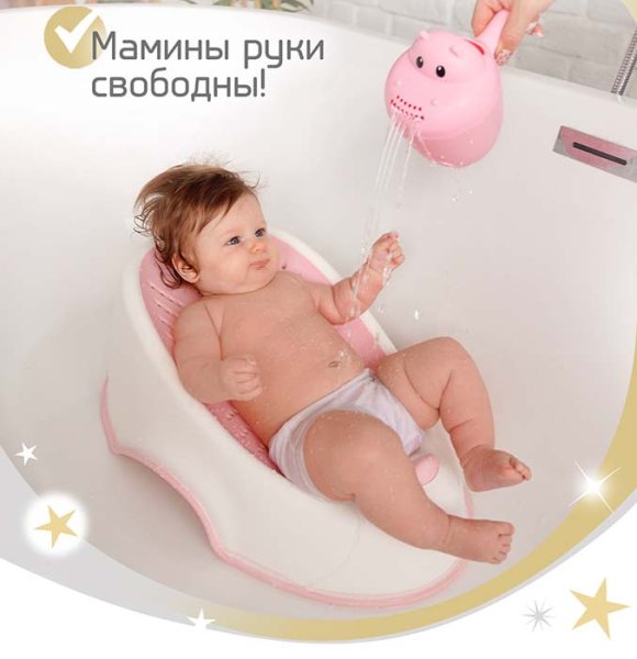 Bambini Moretti Горка для купания / цвет pink (розовый) для купания младенца