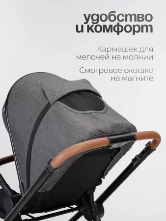 (Т) Коляска 2в1 Bambini Moretti Travel  (Grey)