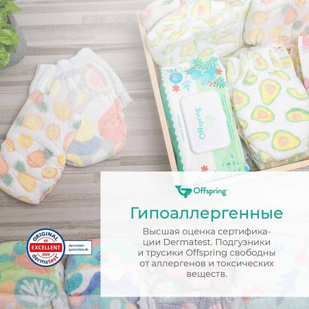 Offspring Подгузники M 6-10 кг, 42 шт / расцветка Листочки
