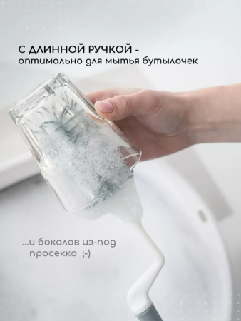 Ершик д/мытья бутылочек/сосок 3шт арт. 684183 MIYOUMI/МИЮМИ 