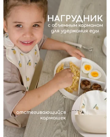 Набор керамический 5 предметный. - Ivory