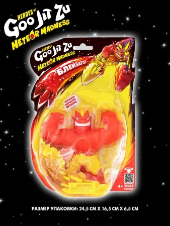 GooJitZu(Гуджитсу) Игровой набор Блейзагот Метеор Мэднесс тянущаяся фигурка