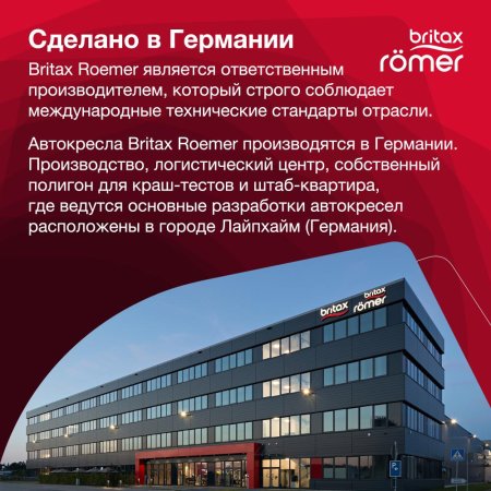 Britax Roemer Детское автокресло Dualfix iSense / цвет Golden Cognac