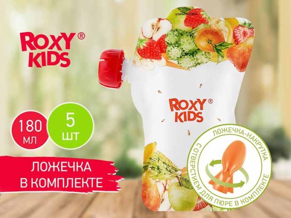 Roxy Kids Пакеты для хранения фруктового пюре, с ложечкой, 5 штук