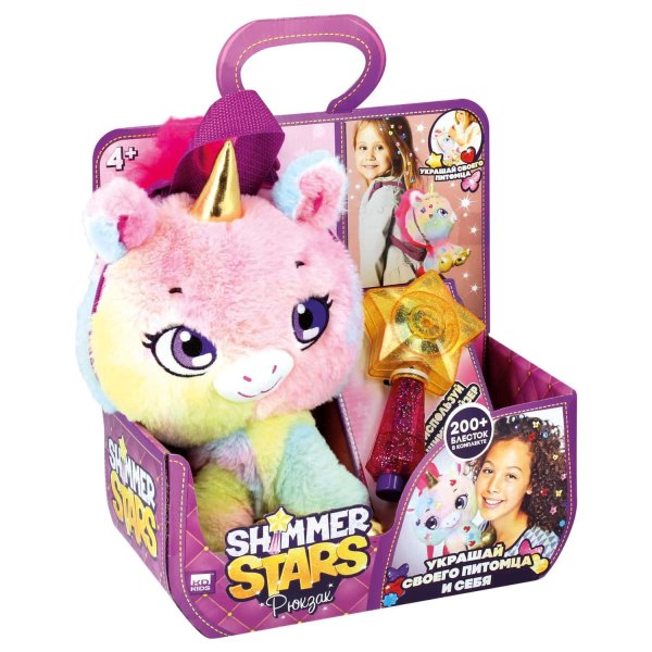 Shimmer Stars Плюшевый Рюкзак Единорог, 25 см