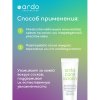 Ardo Care Ланолиновый крем для сосков Lanolin, 30 мл