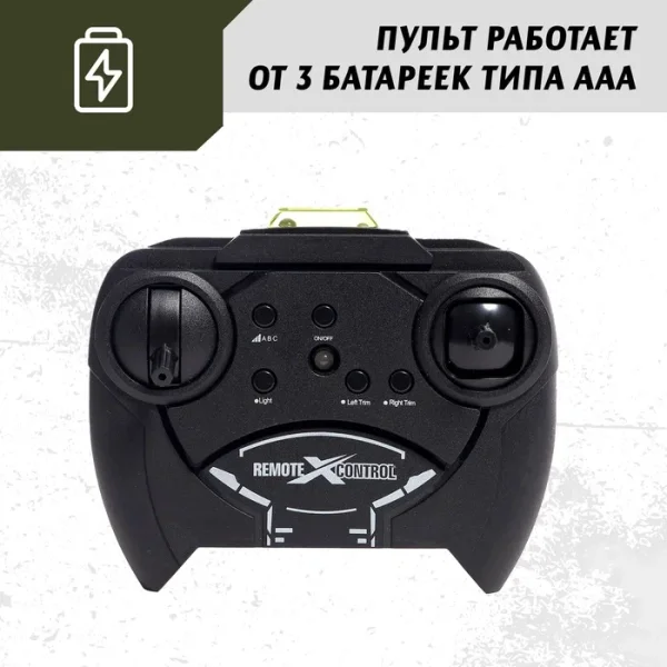 Вертолет радиоуправляемый "Армия", заряд от USB, свет, цвет зеленый