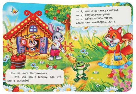 Умка Книга с картинками «Теремок»  – внешний вид и детали