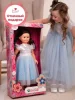 Кукла "Милана праздничная 2" со звуковым устройством, 70 см В3723/о 4489082