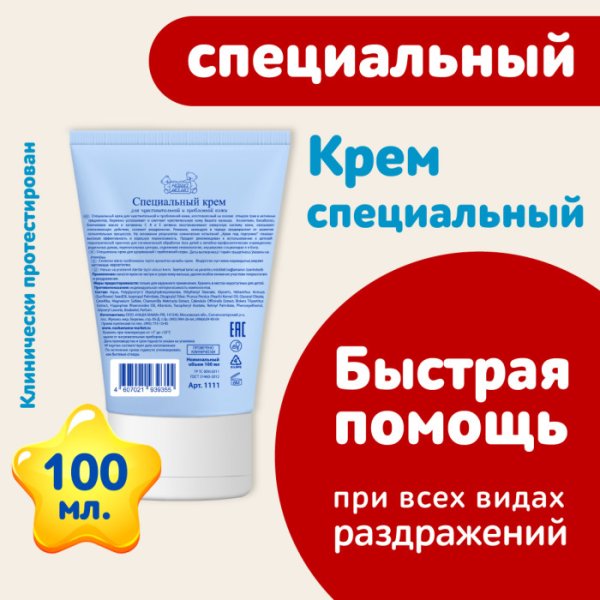 Наша Мама Специальный крем от раздражений, 100 мл